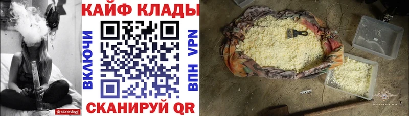 Сколько стоит Поворино A-PVP  COCAIN  Меф  Каннабис  Гашиш 
