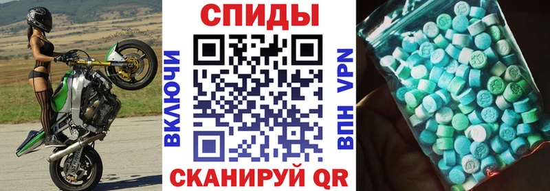 АМФЕТАМИН 98%  Поворино 