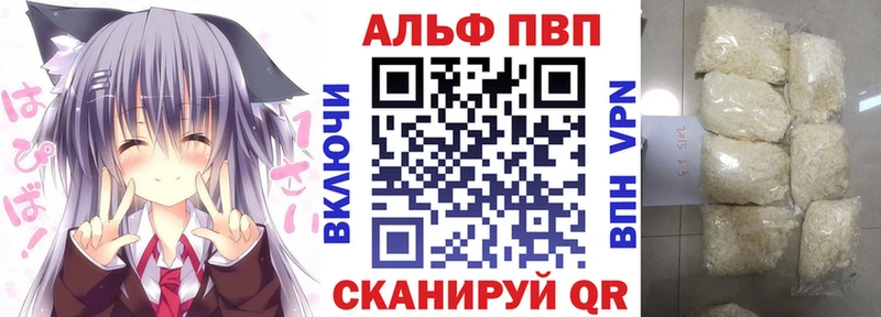 А ПВП Соль  Поворино 