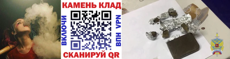 ГАШИШ гарик  где продают наркотики  Поворино 