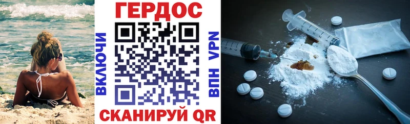 где можно купить наркотик  Поворино  Героин VHQ 