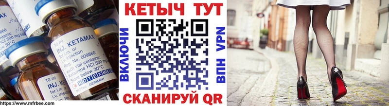 Кетамин VHQ  ОМГ ОМГ зеркало  Поворино 