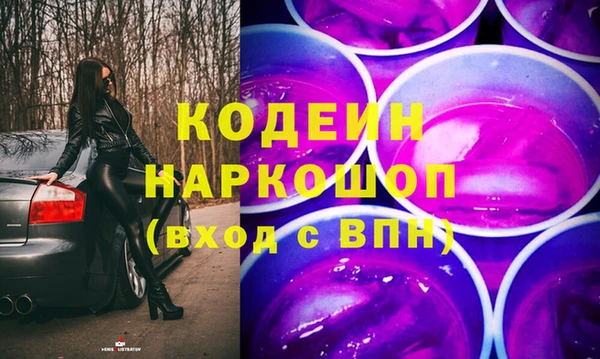 MDMA Вяземский