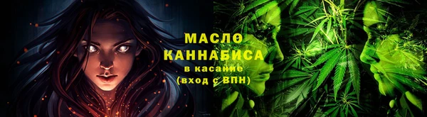 MDMA Вяземский