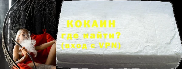 кокаин перу Вязники