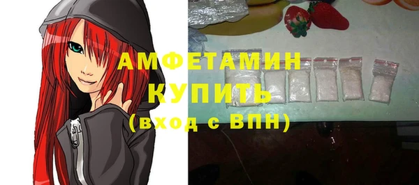 скорость mdpv Горняк