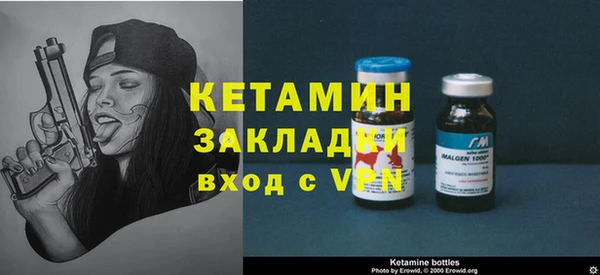 кокаин перу Вязники