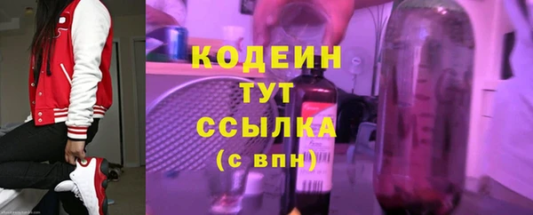 каннабис Горнозаводск