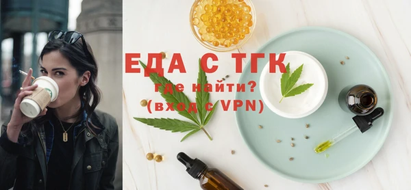 MDMA Вяземский