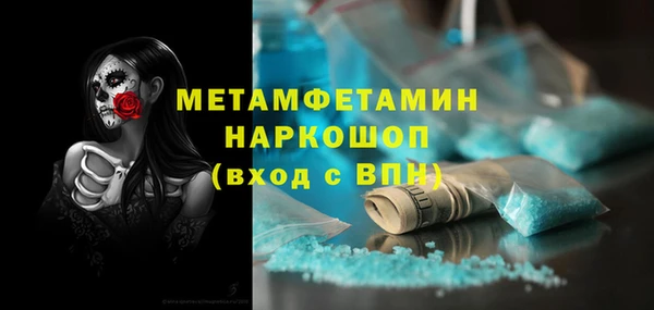каннабис Горнозаводск