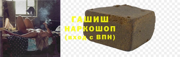 скорость mdpv Горняк