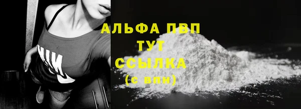 MDMA Вяземский