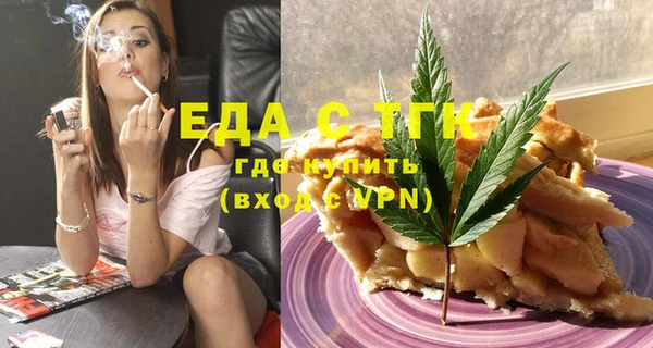 MDMA Вяземский
