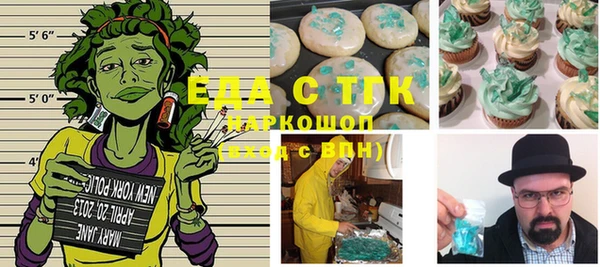 MDMA Вяземский