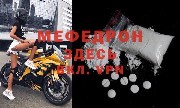 МДПВ Вязьма