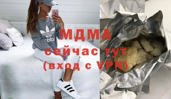 гашиш Горно-Алтайск