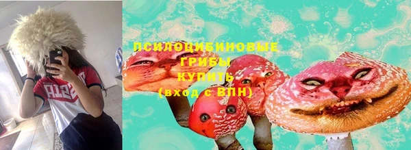 каннабис Горнозаводск