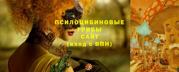 гашиш Горно-Алтайск
