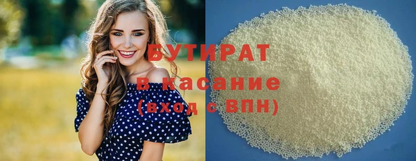 MDMA Вяземский