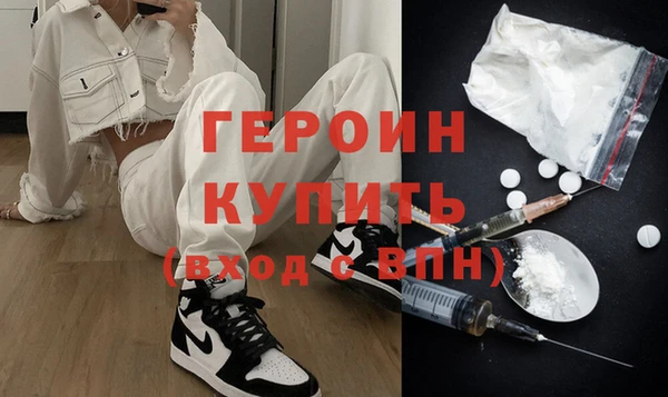 скорость mdpv Горняк