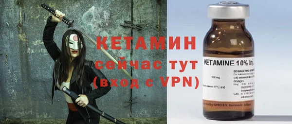 MDMA Вяземский