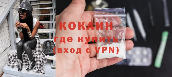 гашиш Горно-Алтайск