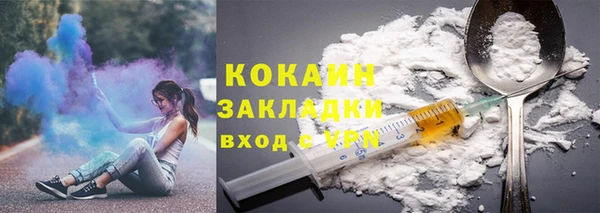 MDMA Вяземский