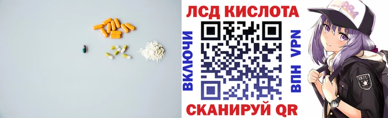 Лсд 25 экстази кислота Поворино