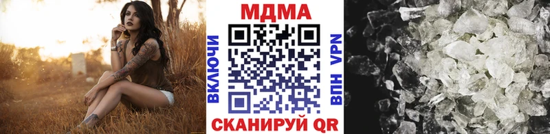 MDMA Molly  Поворино 