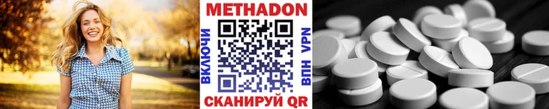 МЕТАДОН VHQ Поворино