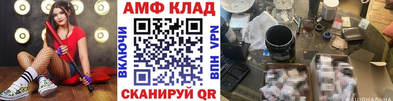 Первитин винт  где купить наркоту  Поворино 
