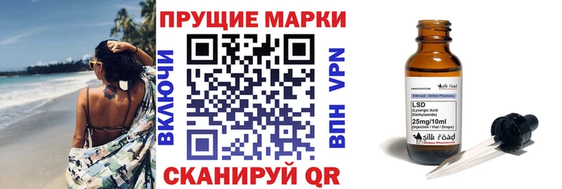 закладки  Поворино  Наркотические марки 1,8мг 