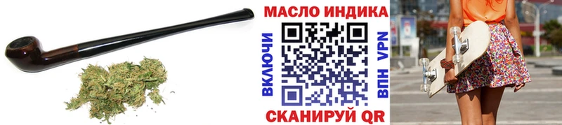 ТГК жижа  omg рабочий сайт  Поворино 